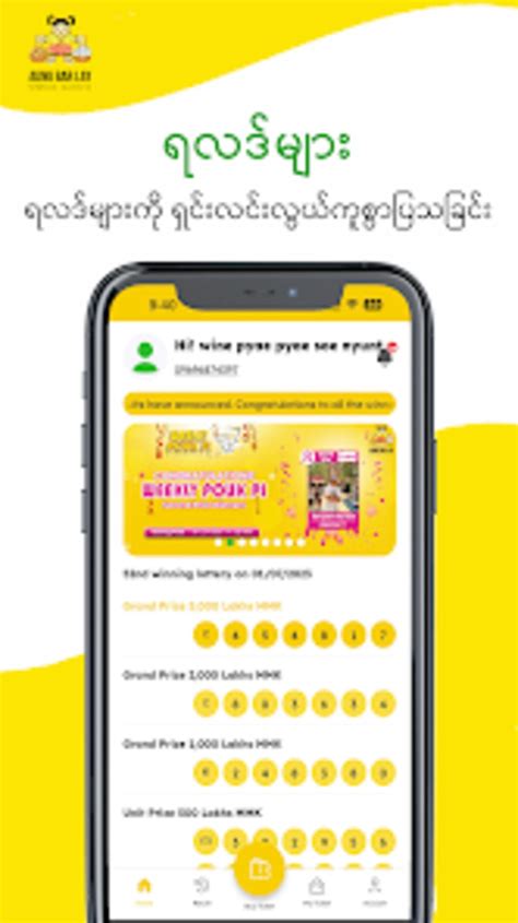 6lottery link myanmar|Aung Bar Lay သိန်းဆုထီ .